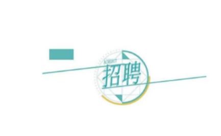 hŽ޹˾P(gun)2025ȹ_(ki)Ƹ22(xing)Ŀ(zhun)I(y)g(sh)ˆTһa(b)乫